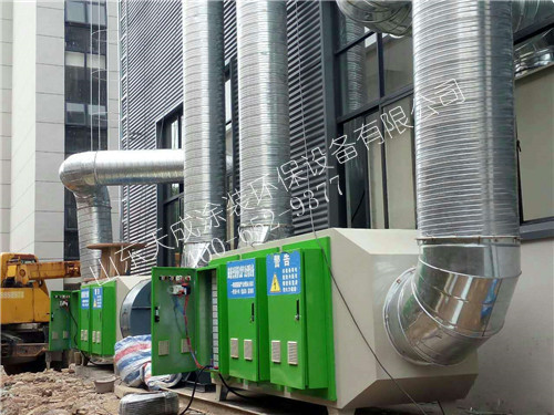 uv光氧廢氣處理成套設(shè)備